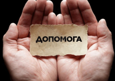 Тернопільська міська рада відкрила спеціальний рахунок, щоб допомогти постраждалим внаслідок ракетної атаки 19 листопада