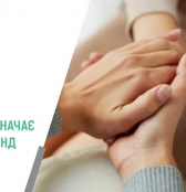Перелік соціальних допомог та стипендій, які з 1 липня 2025 року нараховує Пенсійний фонд України