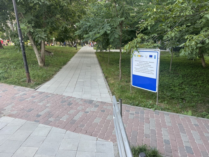 У парку «Здоров’я» облаштували безбар’єрну доріжку