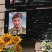 На фасаді тернопільської школи №26 відкрили меморіальну таблицю Валерію Стецькому