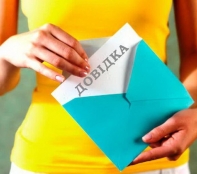 Тернопільська міська рада інформує про реєстрацію внутрішньо переміщених осіб