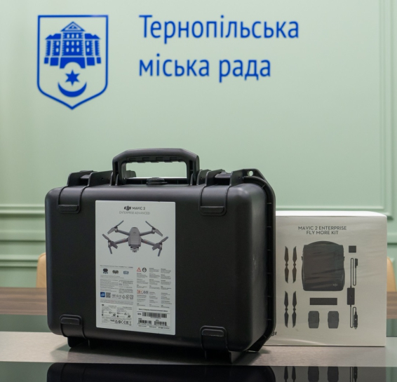 Тернопільська міська рада для військовослужбовців ЗСУ передала квадрокоптер Mavic