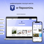 У Тернополі триває голосування за представників складу Номінаційного комітету «Громадського бюджету-2026»