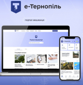Запрошуємо тернополян через опитування обрати представників до Номінаційного комітету «Громадського бюджету 2026»