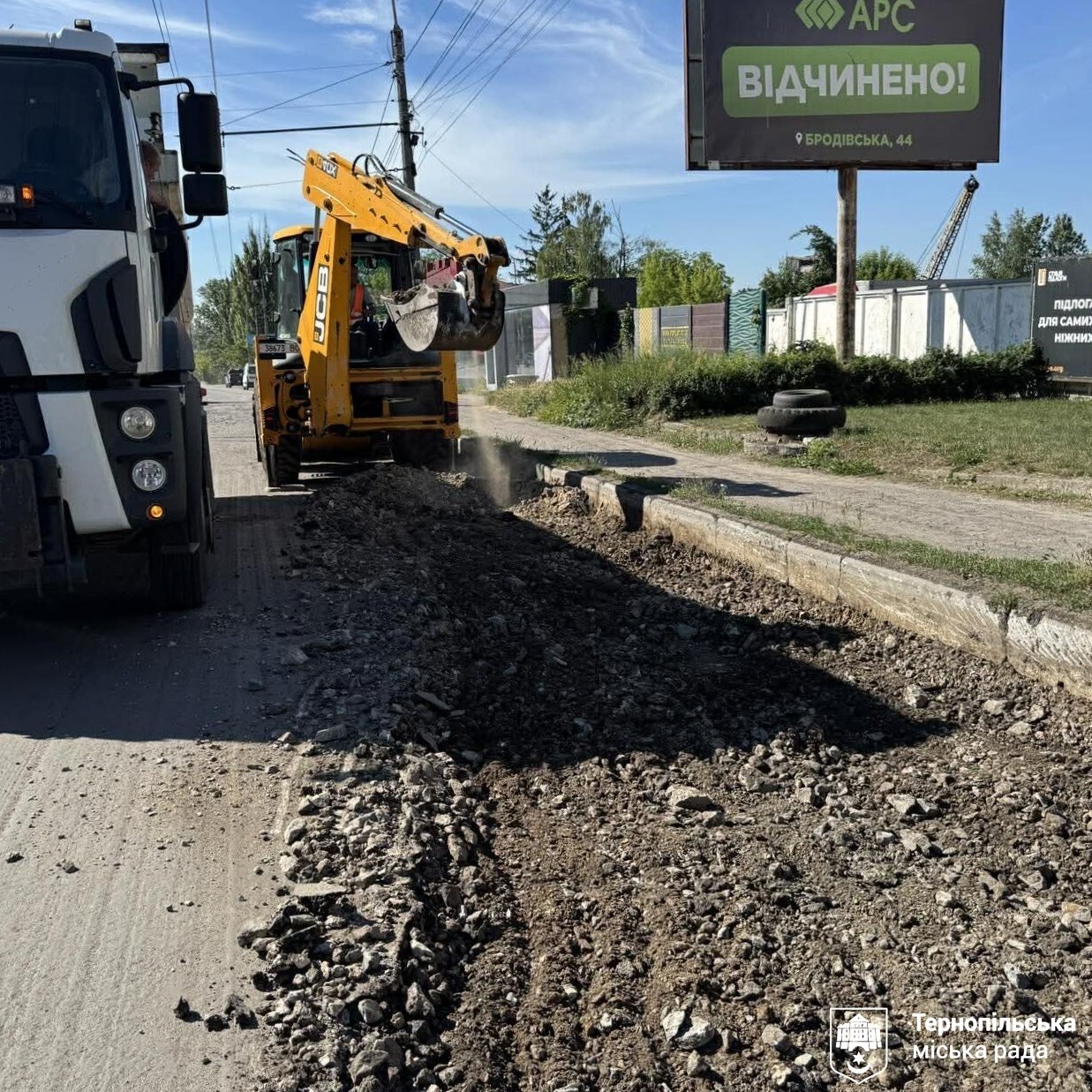 У Тернополі тривають роботи з ремонту доріг, тротуарів та прибудинкових територій