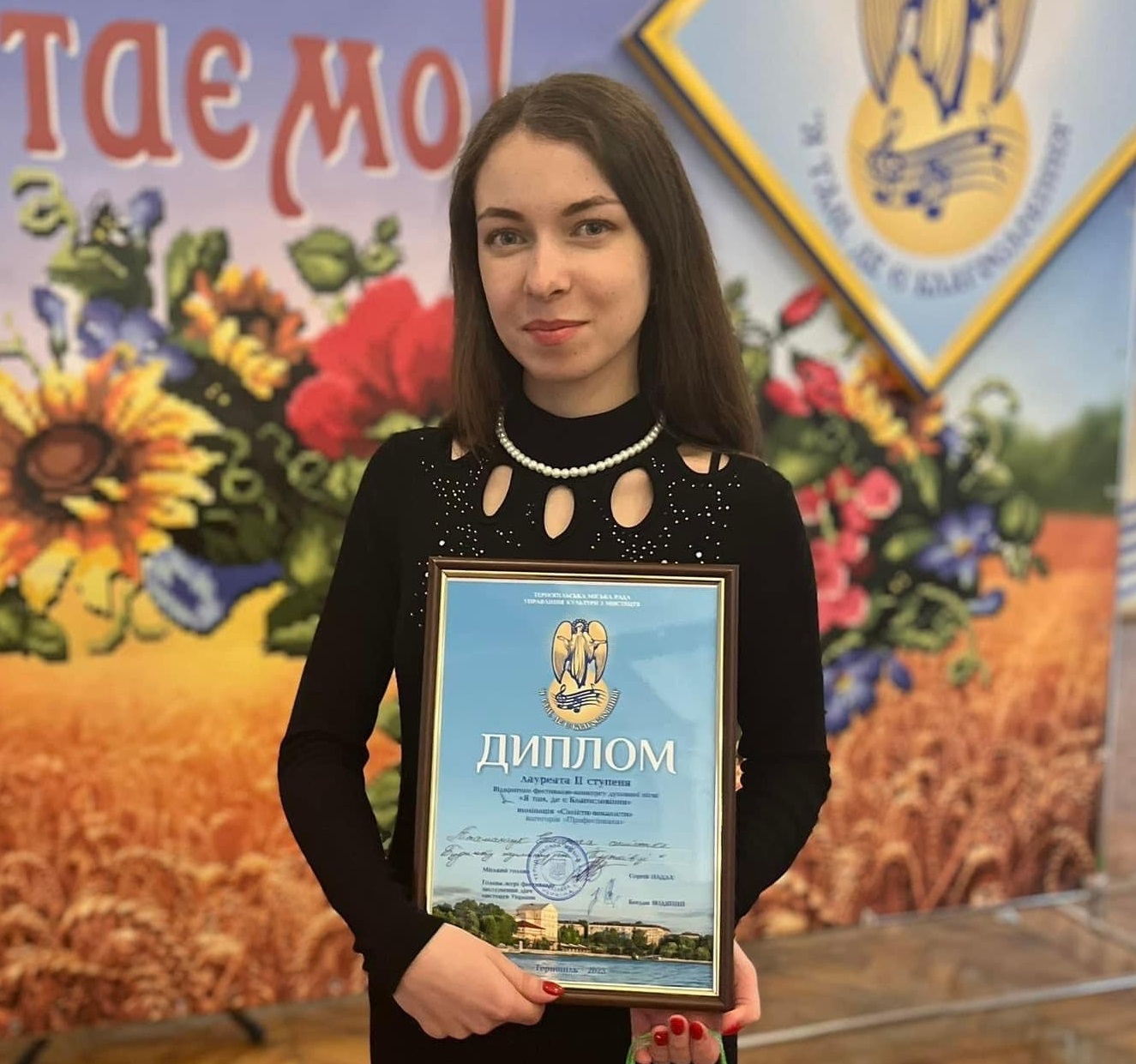 Тернополянці Елеонорі-Богдані Атаманчук призначено стипендію Президента України для молодих письменників і митців