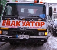 У ніч з 28 на 29 грудня муніципальна інспекція вживатиме заходи щодо переміщення автівок, які перешкоджатимуть очищенню вулиць Тернополя від снігу