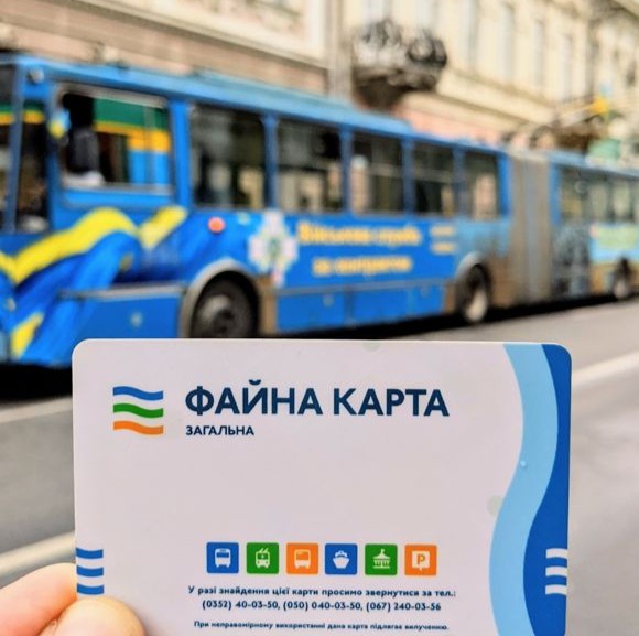 Понад 8 000 тернополян замовили «Файну карту» через «е-Тернопіль»