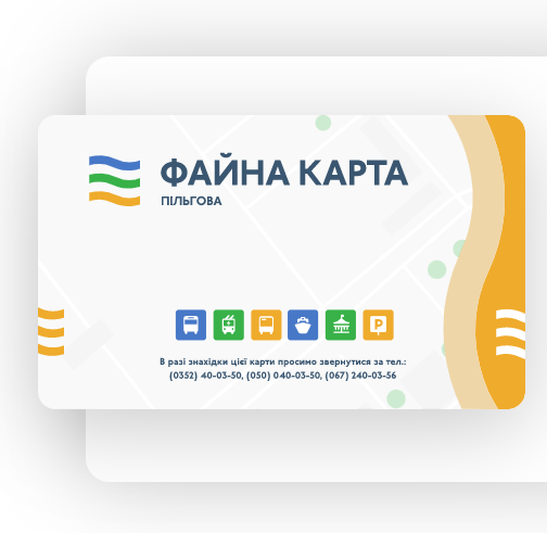 З 1 червня проїзд на маршрутах до садівничих товариств буде безкоштовний для власників пільгової «Соціальної карти тернополянина»