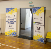У Тернополі ФОК на вул. Братів Бойчуків доступний для маломобільних груп населення