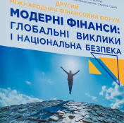 Сергій Надал взяв участь у відкритті Другого Міжнародного фінансового форуму в Тернополі