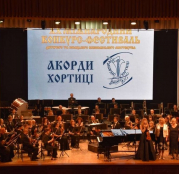 Учні Тернопільської музичної школи здобули Гран-прі та перемоги в номінаціях на Міжнародному конкурсі «Акорди Хортиці»