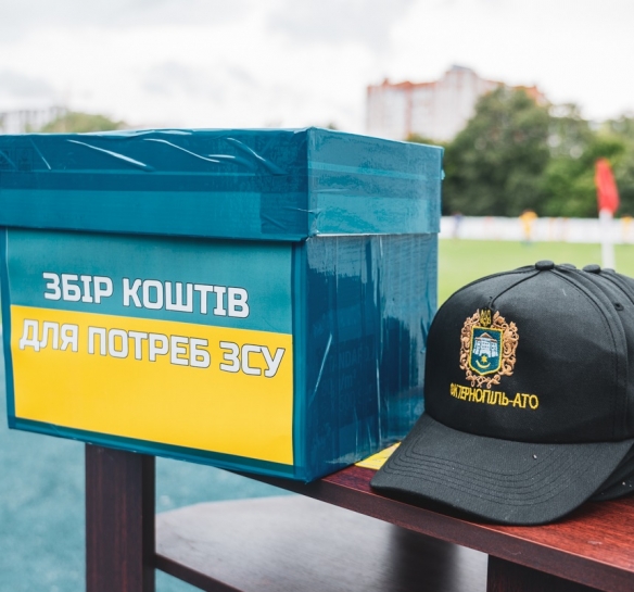 У Тернополі відбувся благодійний футбольний матч на підтримку Збройних сил України