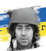 Євген Годований