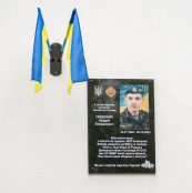 У Тернополі відкрили меморіальну дошку захиснику Андрію Гребеняку