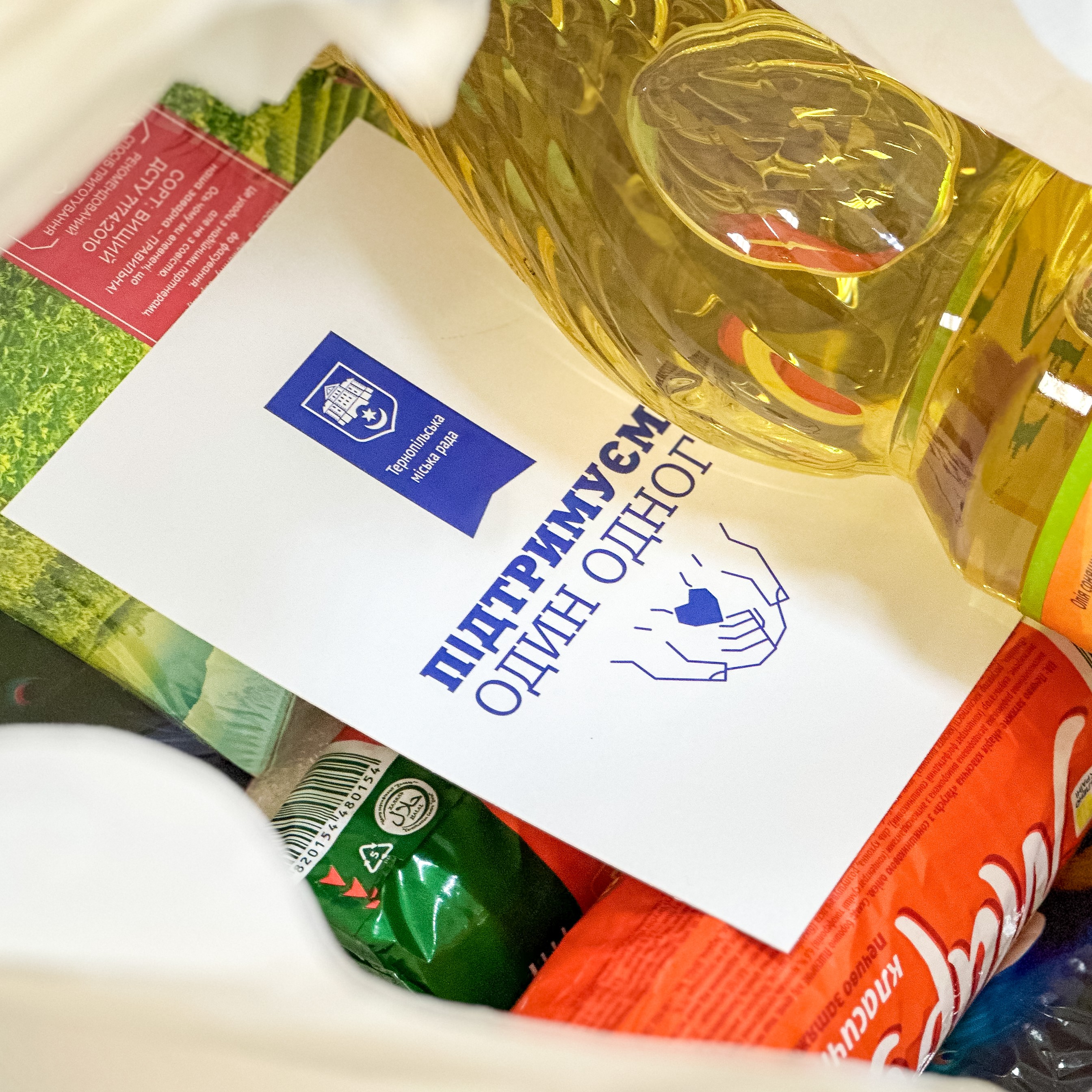 Сергій Надал вручив продуктові набори тернополянам, які потребують підтримки