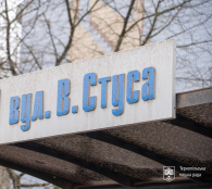 Відновлено рух громадського транспорту на вулиці Василя Стуса