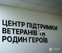 У Центрі підтримки ветеранів у Тернополі почав працювати представник ЦНАПу