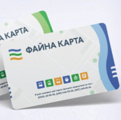 З 1 квітня діятимуть нові тарифи на виготовлення «Соціальної карти тернополянина»