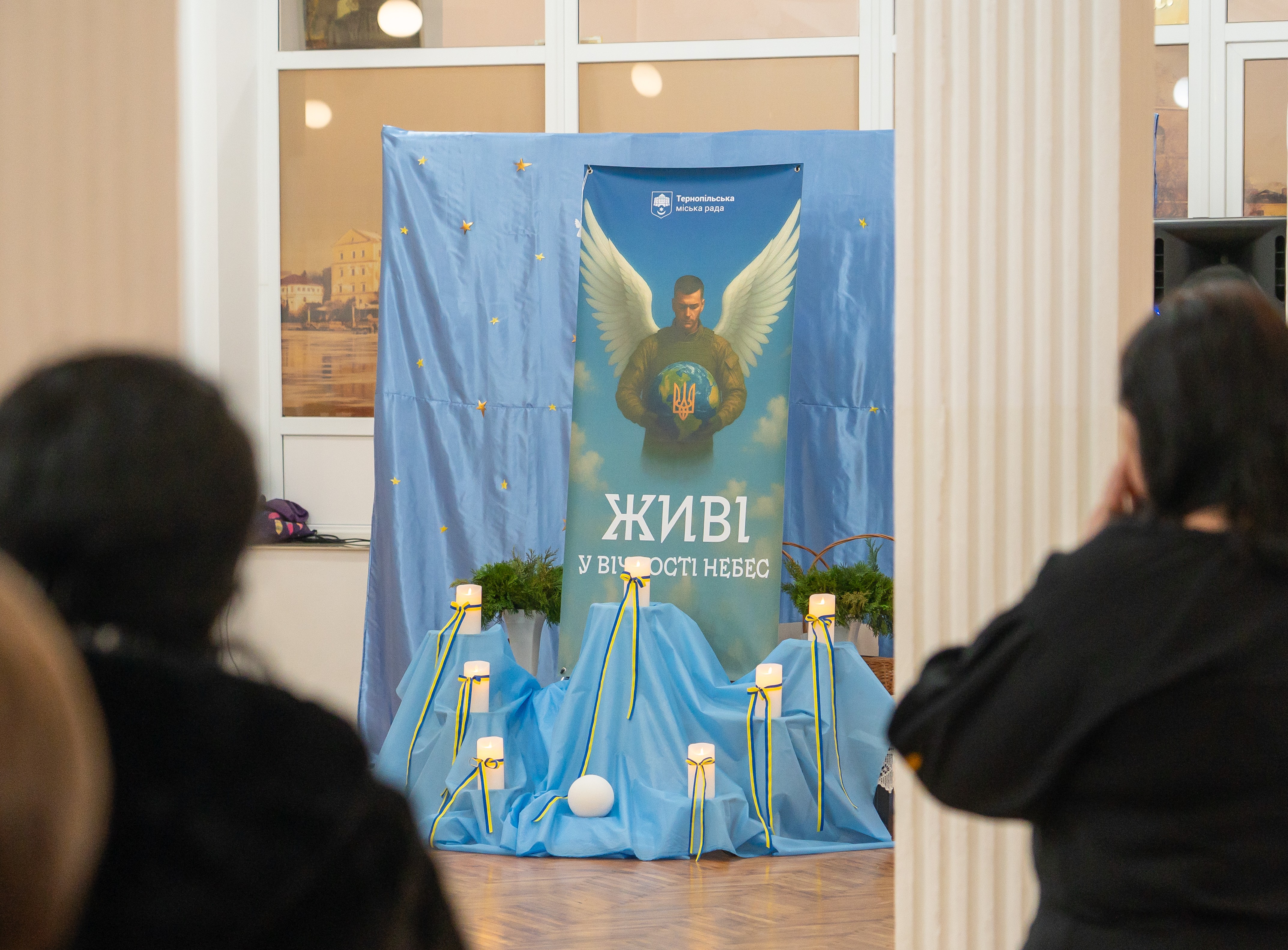 У Тернополі провели захід, який об’єднав родини полеглих військових