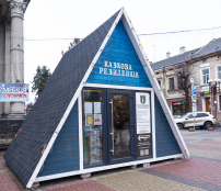 Тернополян запрошують до Казкової Резиденції та на зустріч із Санта Клаусом