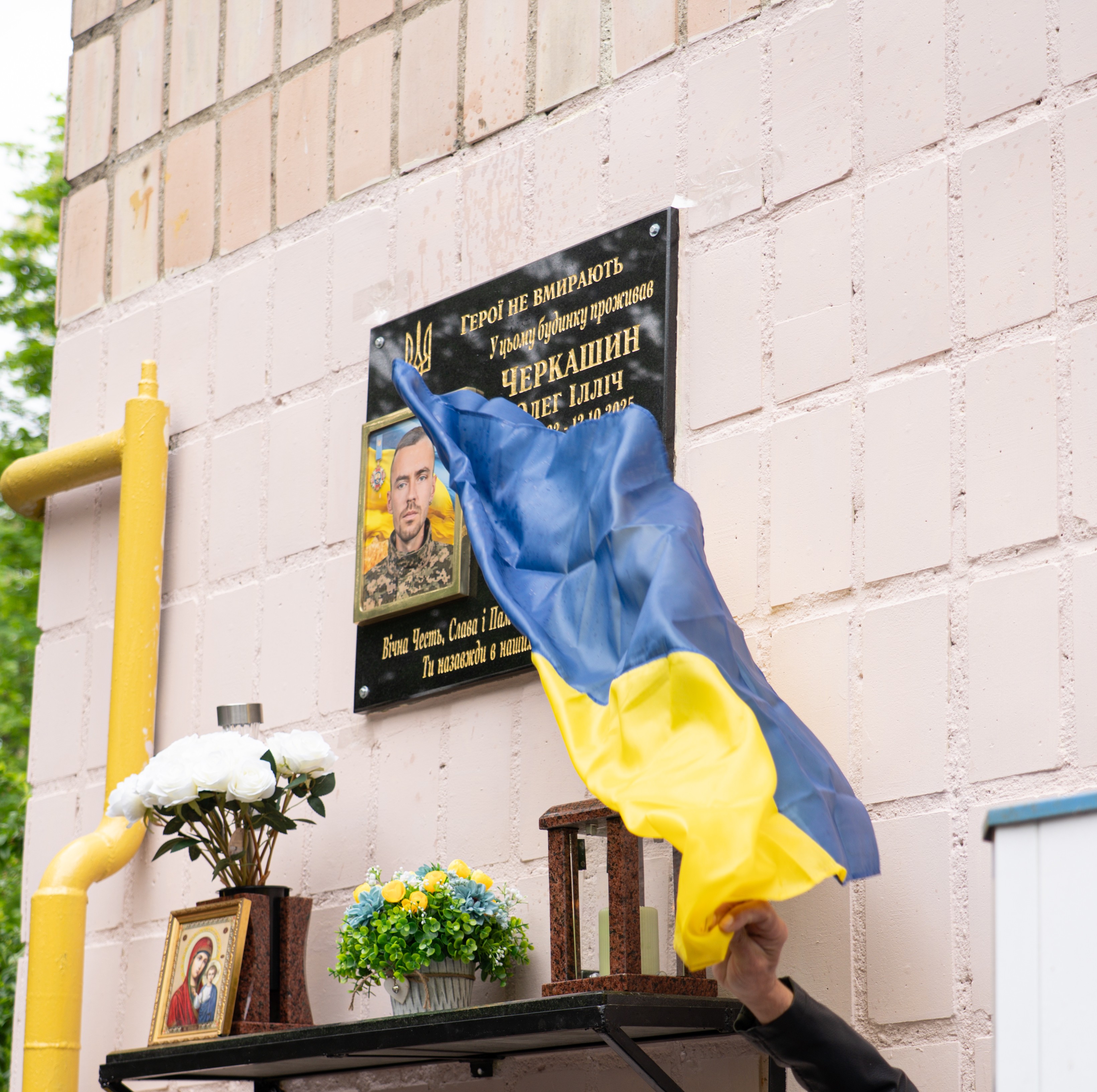 У Тернополі відкрили меморіальну дошку на честь захисника Олега Черкашина