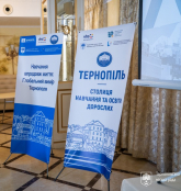 Тернопіль здобув статус «Столиця навчання та освіти дорослих» та представив власну модель розвитку освіти дорослих