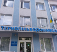 Виконавчий комітет погодив фінансовий план комунального підприємства «Тернопільводоканал» на 2026 рік