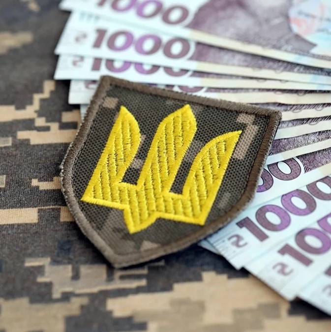 Допомога на спорядження: ще 55 військових з Тернополя отримають по 10 000 грн