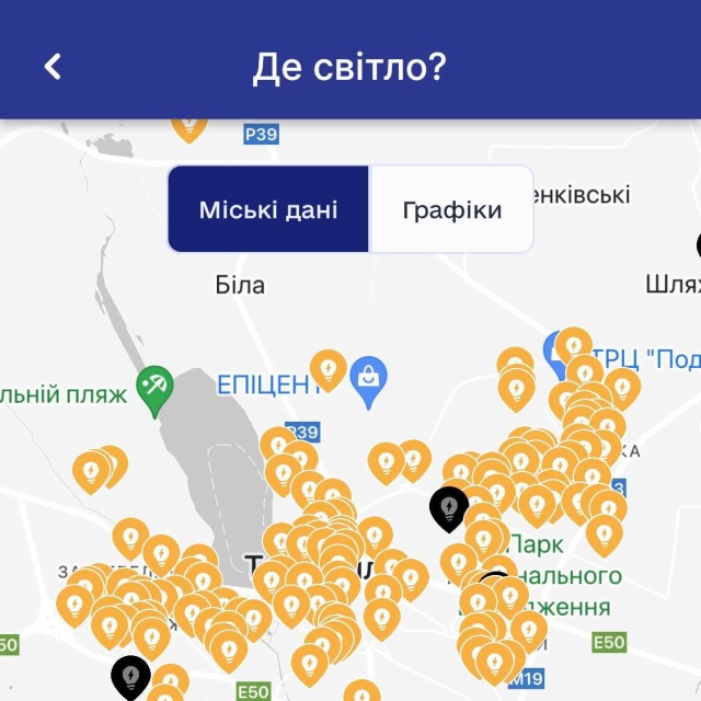 У додатку «е-Тернопіль» оновлено графіки світла на цей тиждень
