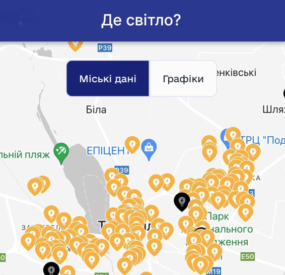 У додатку «е-Тернопіль» оновлено групи відключень та графіки світла