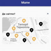 У додатку «е-Тернопіль» доступні графіки відключень світла, які будуть застосовуватись у випадку дефіциту електроенергії