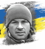 Михайло Грицишин