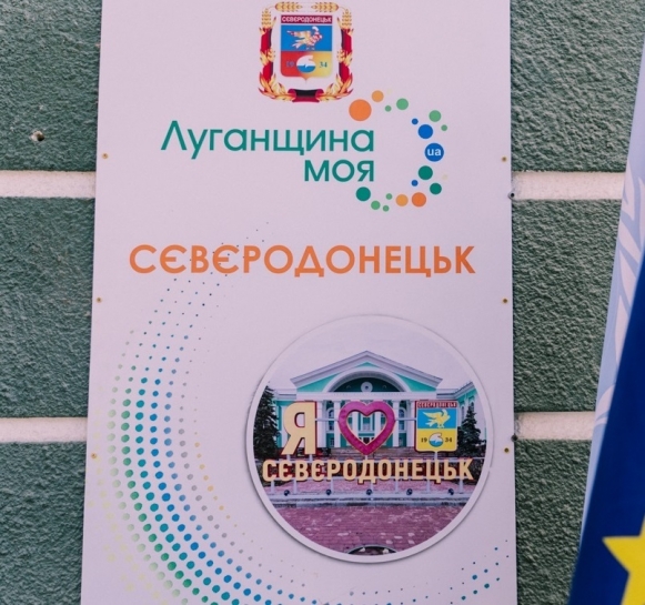 У Тернополі відкрили Гуманітарний хаб для внутрішньо переміщених осіб з Луганщини