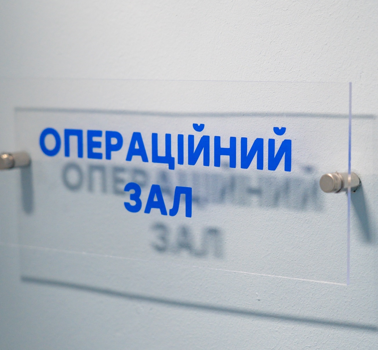 У Тернопільській міській дитячій лікарні відкрили нове хірургічне відділення