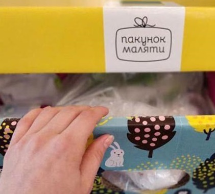 У ЦНАПі м. Тернополя відтепер доступна послуга виплати грошової компенсації за «Пакунок малюка»