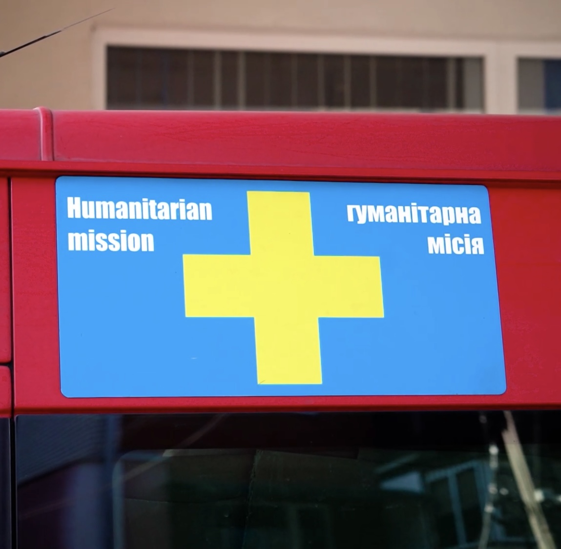 Лікарня швидкої допомоги Тернополя отримала обладнання для операційної від міжнародних партнерів