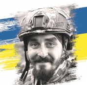 Іван Хомів
