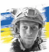 Максим Кальченко