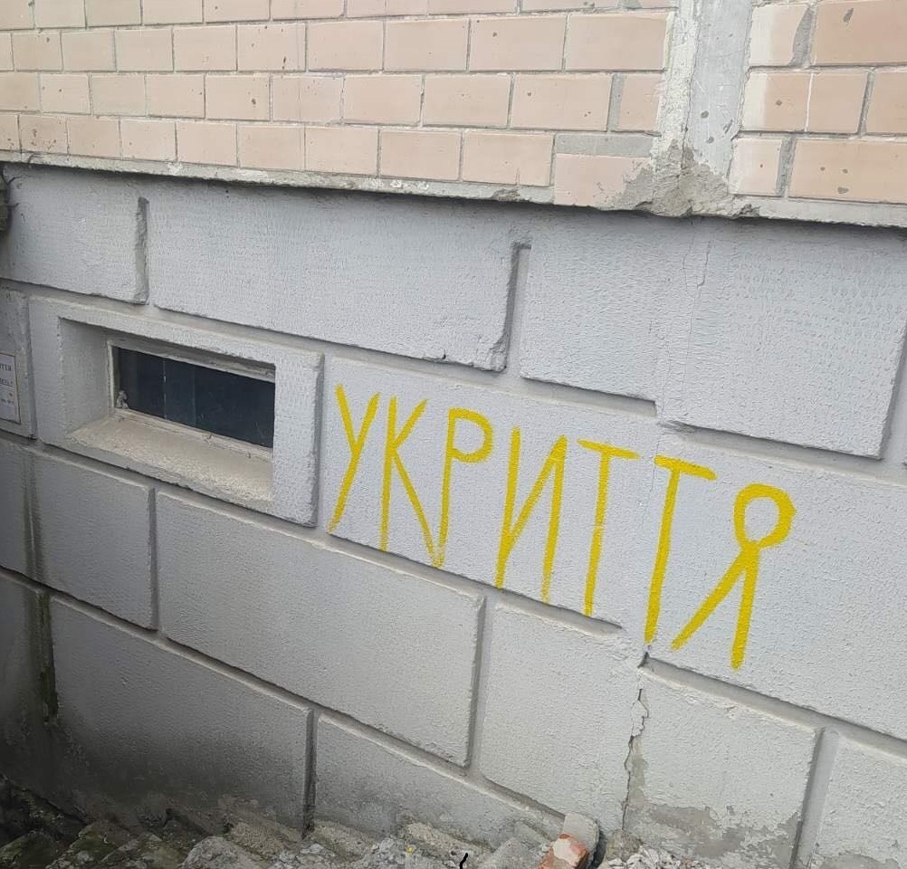 У Тернополі оновили ознакування захисних споруд