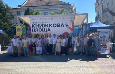 Під час «Книжкової площі» у Тернополі обміняли понад 2000 книг