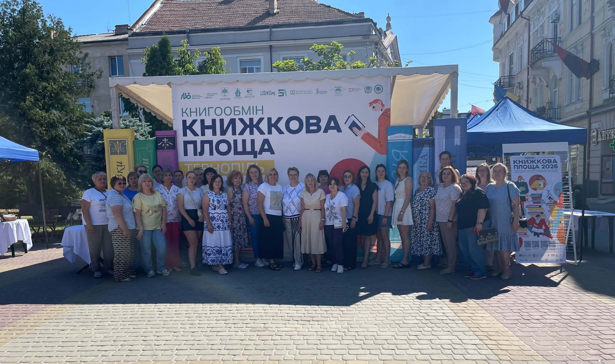 Під час «Книжкової площі» у Тернополі обміняли понад 2000 книг