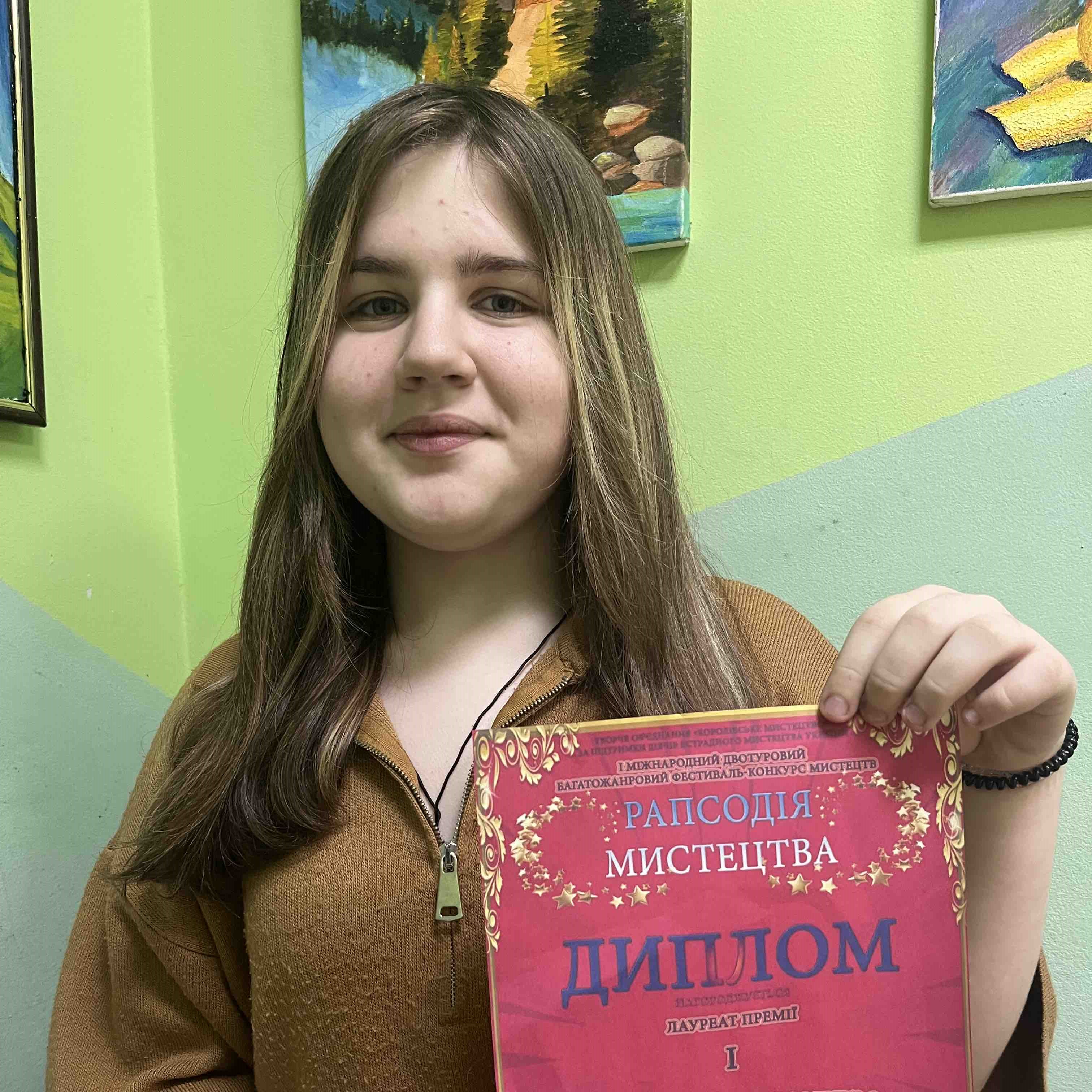 Учениця тернопільської художньої школи здобула І премію на міжнародному конкурсі