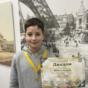 Учень тернопільської художньої школи здобув гран-прі міжнародного конкурсу