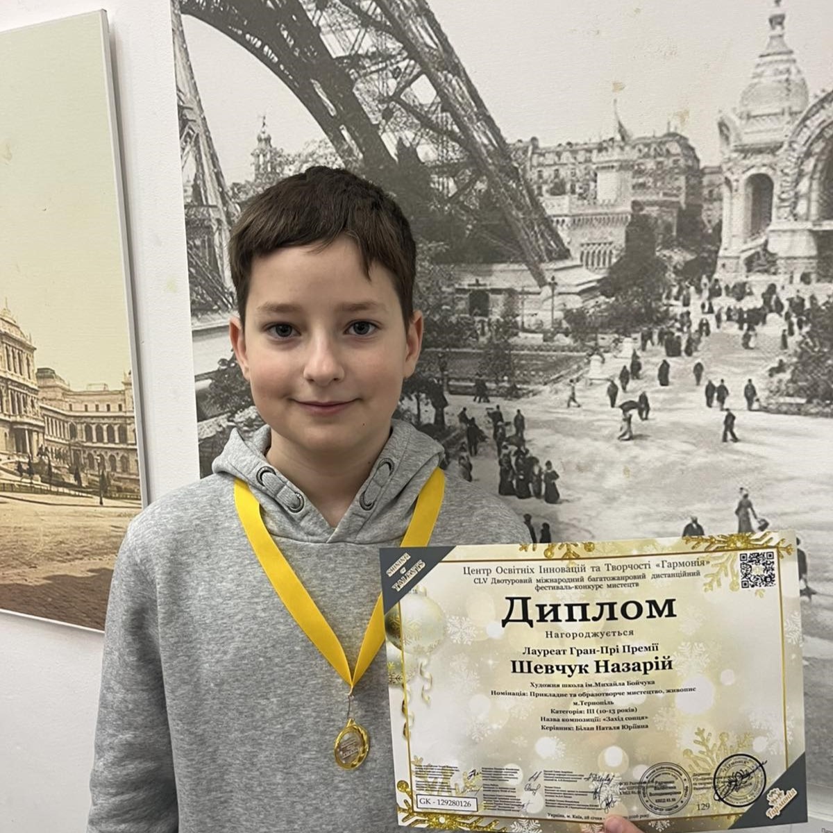 Учень тернопільської художньої школи здобув гран-прі міжнародного конкурсу