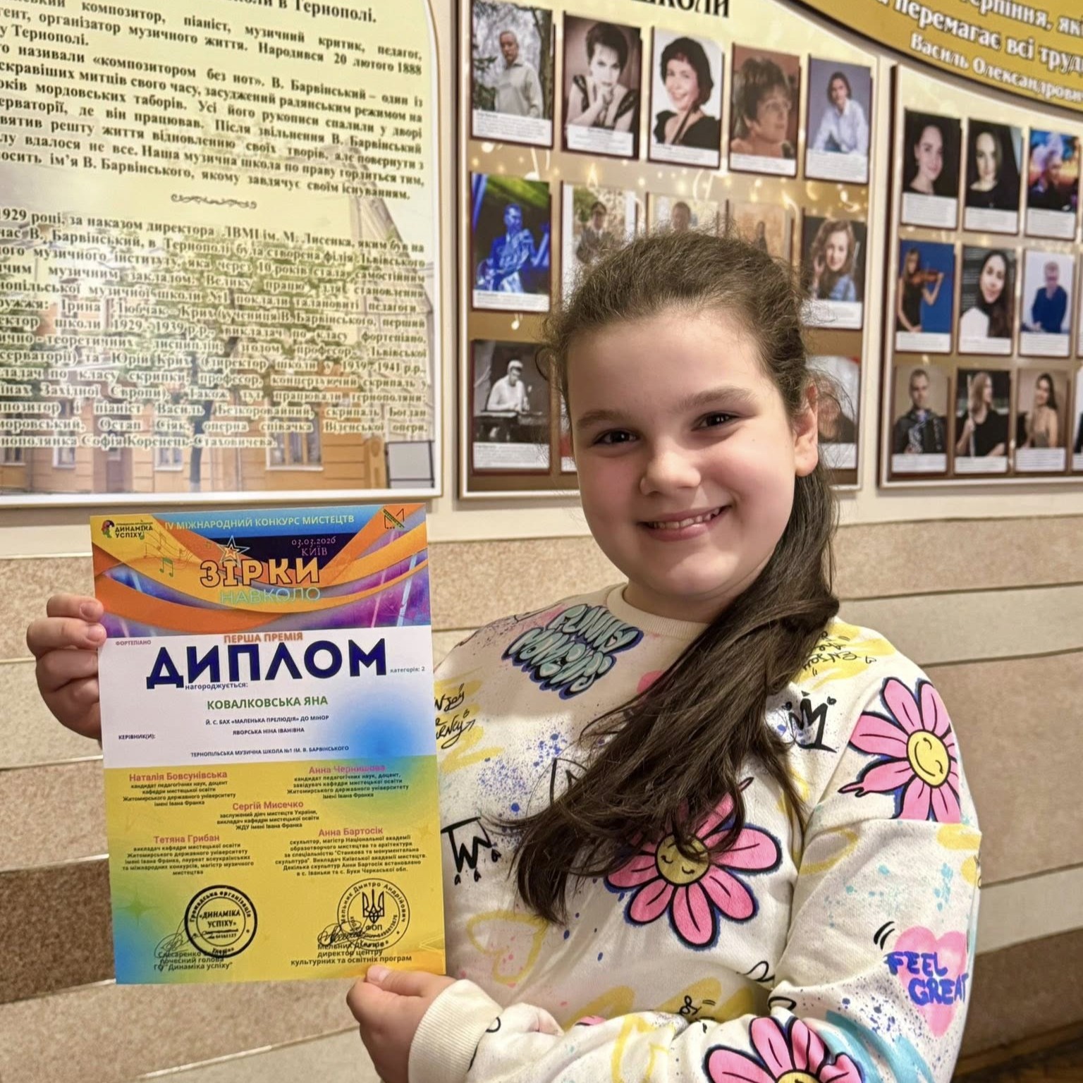Юна піаністка з Тернополя здобула низку премій на міжнародних конкурсах