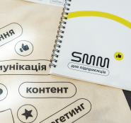 50 підприємців Тернополя пройшли навчання та отримали сертифікати про успішне завершення курсу «SMM для підприємців»