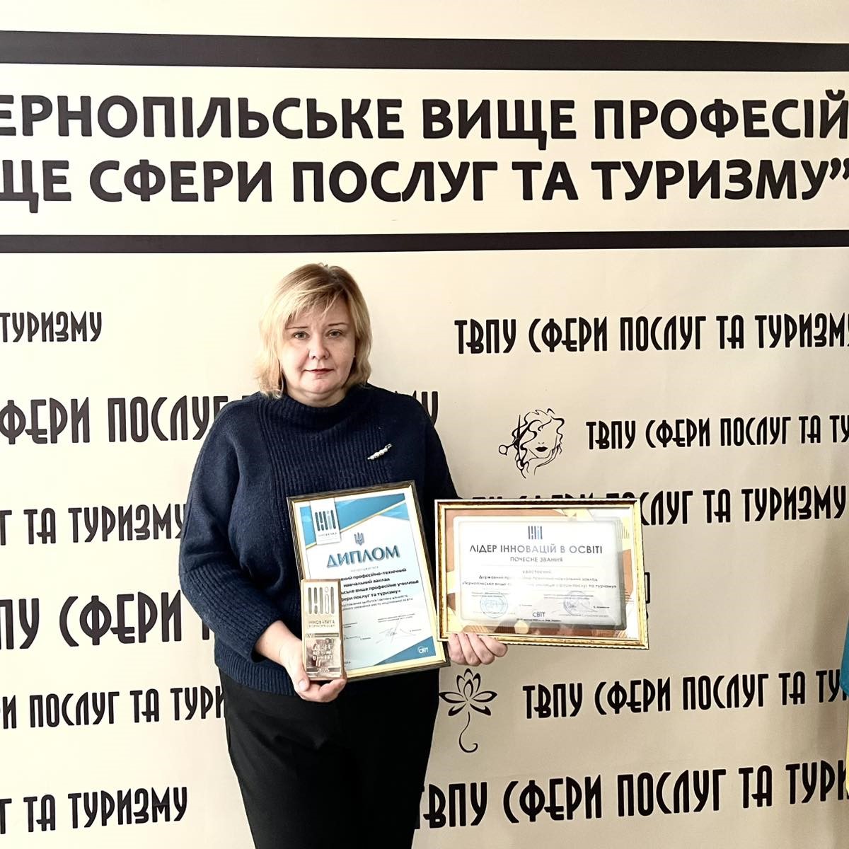 Тернопільське училище здобуло звання «Лідер інновацій в освіті»