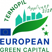 Тернопіль - серед претендентів на звання «Європейської зеленої столиці 2028»