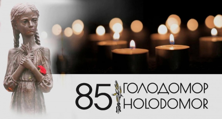 У Тернополі вшанують пам’ять жертв Голодомору в Україні